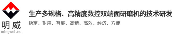 河南明威數控設備有限公司